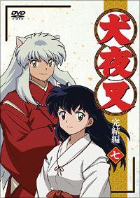 Inuyasha Logo - List of Inuyasha: The Final Act episodes