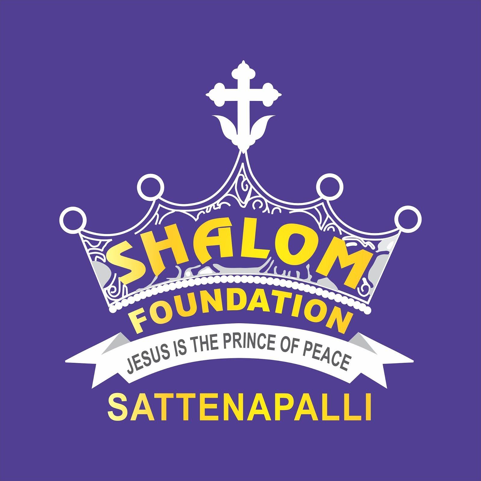 Shalom Logo - shalom foundacition: Shalom Logo