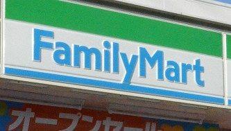 Familymart Logo - FamilyMart to test shorter business hours at stores on larger scale ...