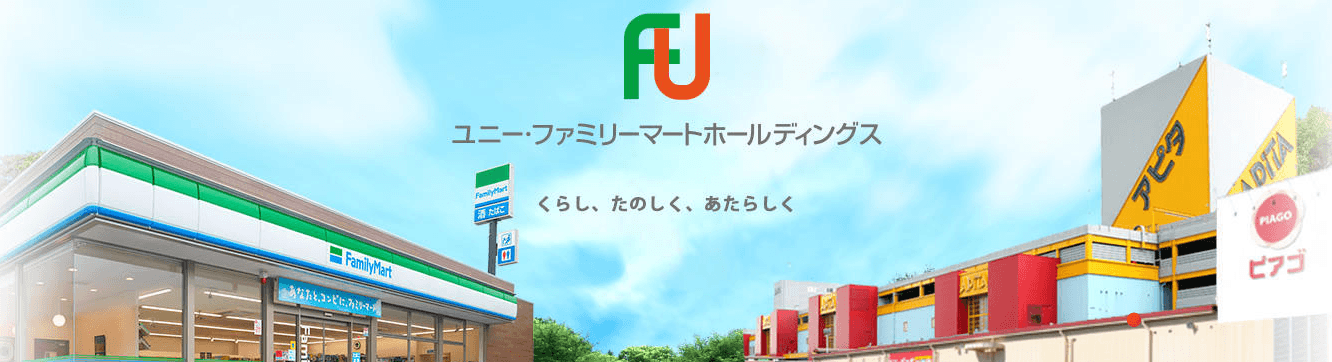 Familymart Logo - FamilyMart and UNY Merger Results in Fantastically Offensive Logo ...