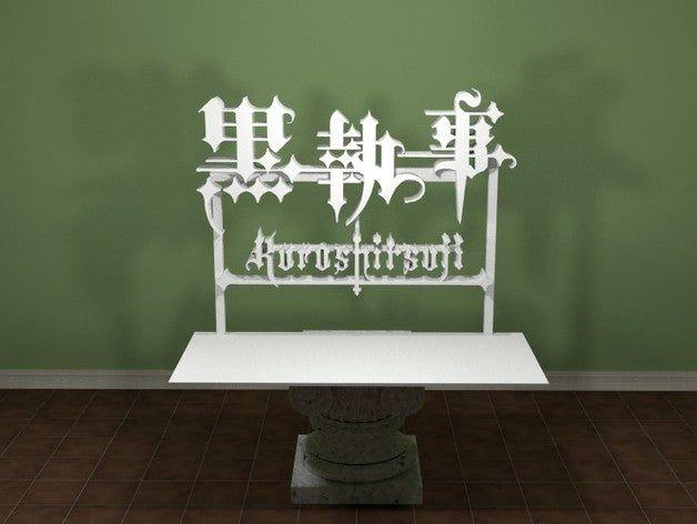 Kuroshitsuji Logo - Kuroshitsuji Logo by AwesomeA - Thingiverse