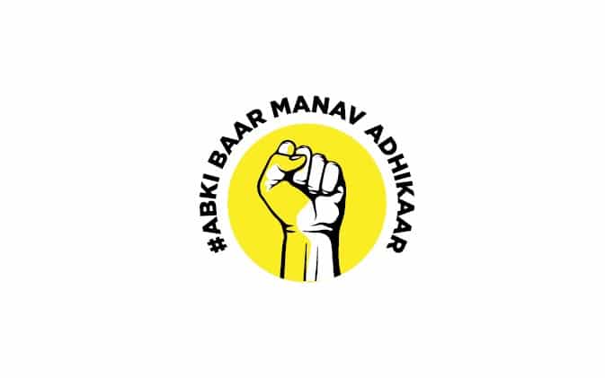 Abma Logo - ABMA logo - Amnesty International India