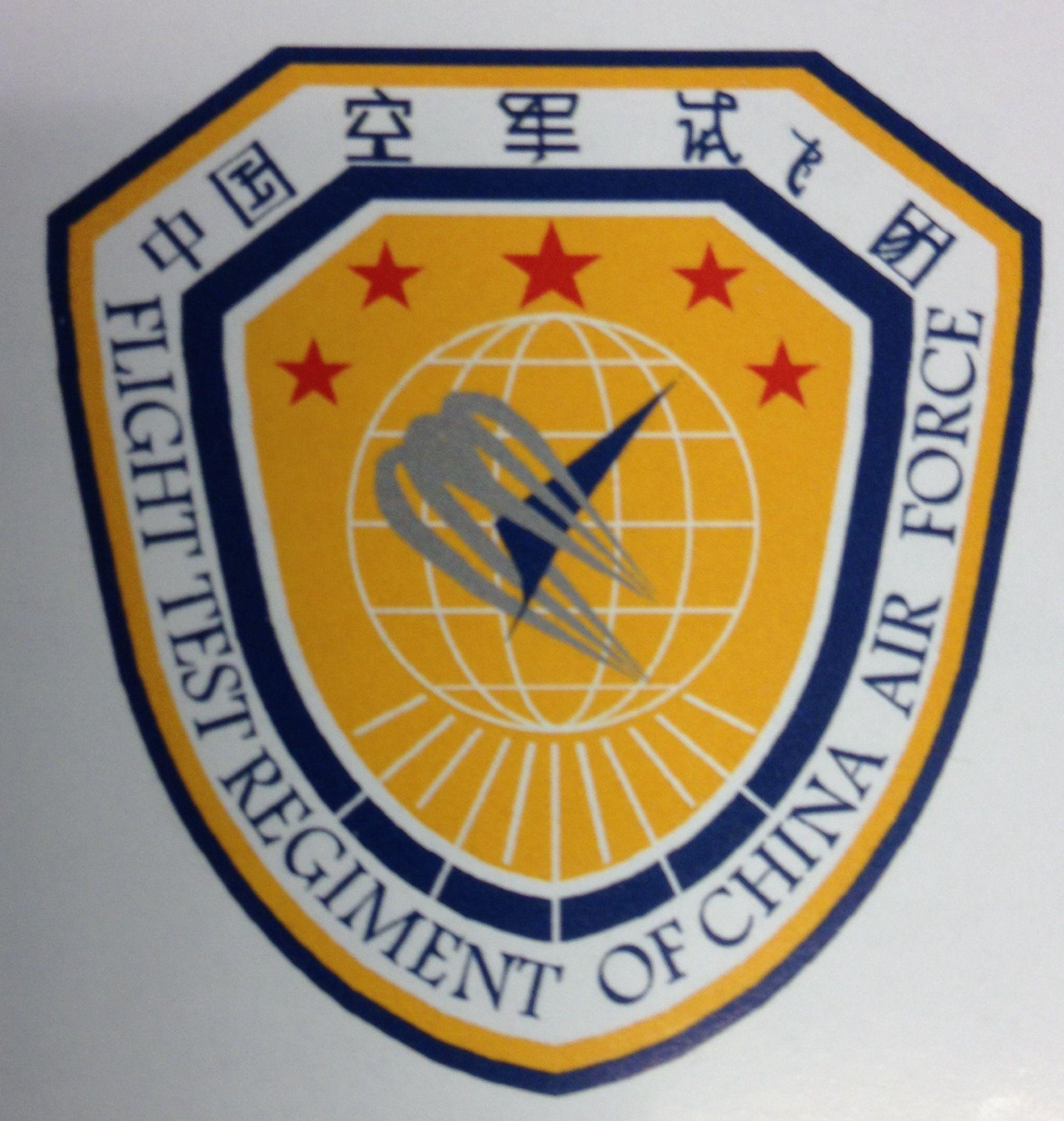 PLAAF Logo - The PLAAF Aggressor Program