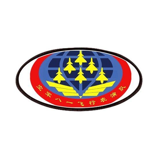 PLAAF Logo - PLAAF August 1st team new logo Patches