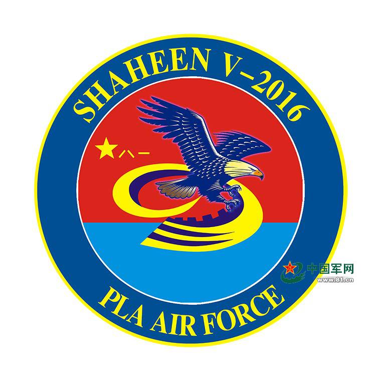PLAAF Logo - Alert 5 PAF, PLAAF kick off Shaheen V Aviation News