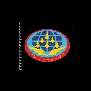 PLAAF Logo - Details about PLAAF August 1st Aerobatic Team Logo Sticker (Size 10 cm x 7  cm)