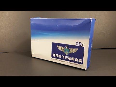 PLAAF Logo - Chinese PLAAF Long Voyage Flight Meal Air Force MRE Review Meal Ready to Eat Taste Test