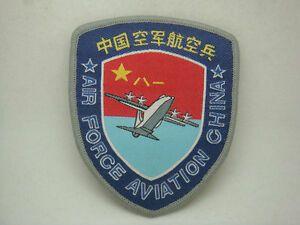 PLAAF Logo - Details about China PLAAF Transport Aviation Patch-1p