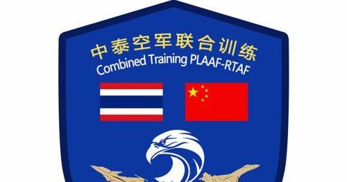 PLAAF Logo - Asian Defence News: PLAAF announces on exercise Falcon Strike 2015 ...