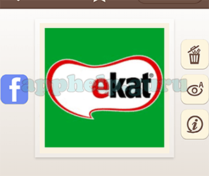 Ekat Logo - Logo Quiz Perfect: All Level 23 Answers - Game Help Guru