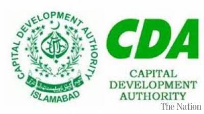 Authoria Logo - CDA to give Rs3 million as allowance ignoring PM's austerity drive