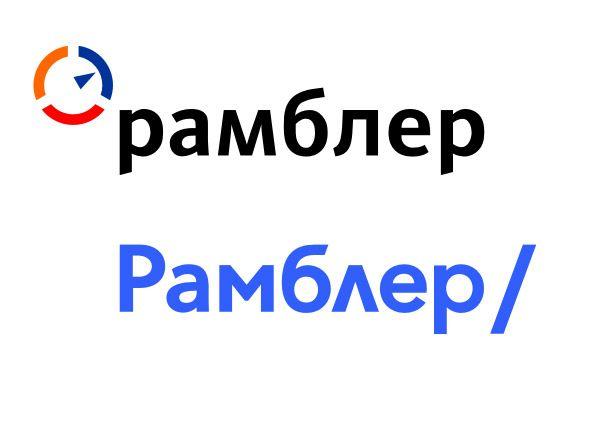Rambler Logo - Index Of UserFiles Image Rambler