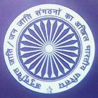 Scst Logo - All India Confederation Of SC ST Organizations