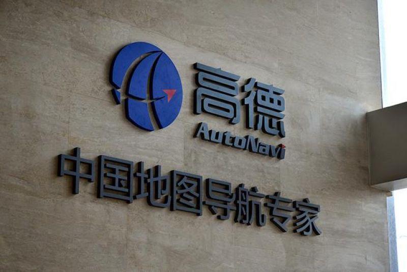 AutoNavi Logo - Alibaba's AutoNavi launches ride-hailing service in bid to become a ...