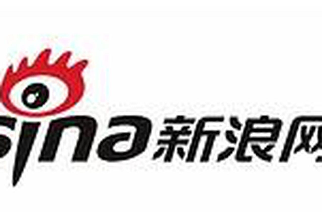 AutoNavi Logo - Sina Enhances Its Mobile Portfolio By Partnering With AutoNavi