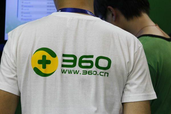 Qihoo Logo - US law firm probes China's anti-virus company Qihoo 360[1 ...