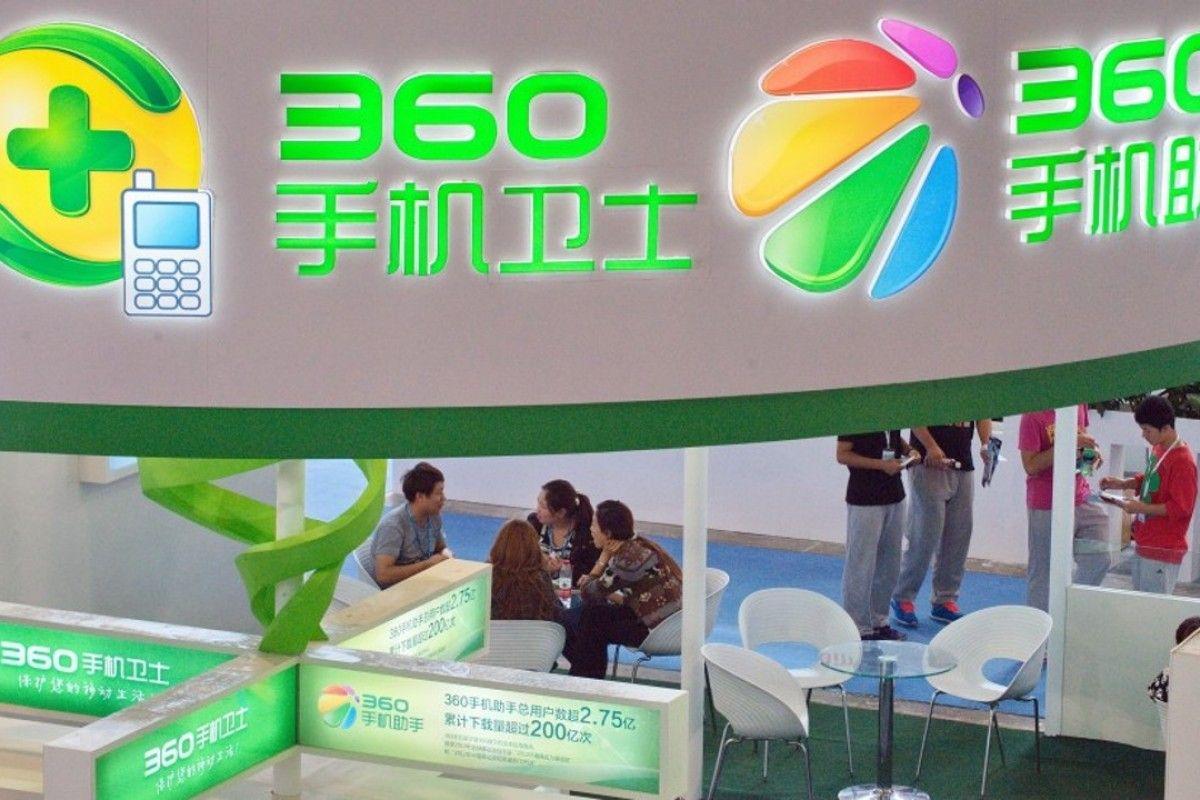 Qihoo Logo - Consolidation favours the strong': Chinese group including Qihoo 360 ...