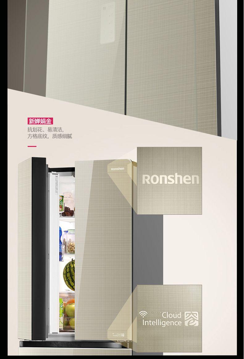 Ronshen Logo - Ronshen/容声BCD-322WKM1MPCA风冷无霜变频多门家用四开门冰箱-SGshop