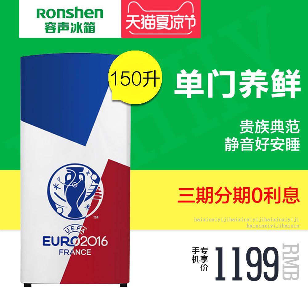 Ronshen Logo - China Energy Saving Refrigerator, China Energy Saving Refrigerator ...