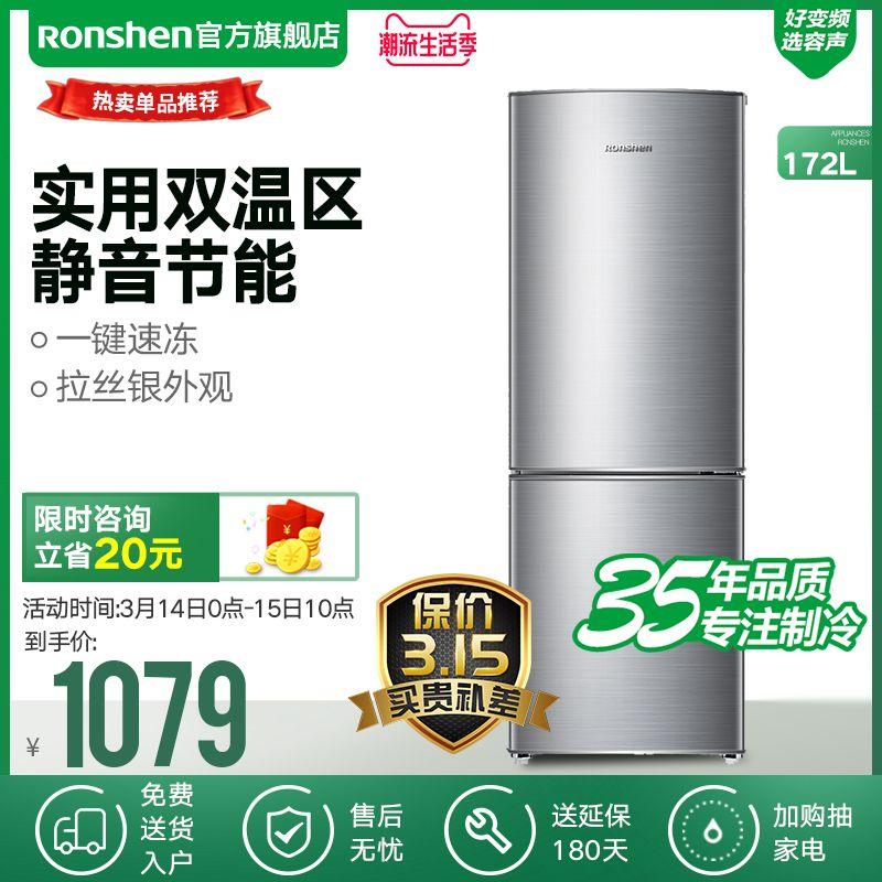 Ronshen Logo - Ronshen/容声BCD-460WD11FP四开门电冰箱家用十字双开门变频风冷-tmall ...