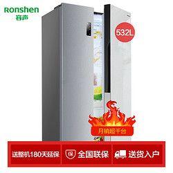 Ronshen Logo - Ronshen 容声BCD-532WD11HP 双开门冰箱532L 2899元_聚划算优惠_什么值得买