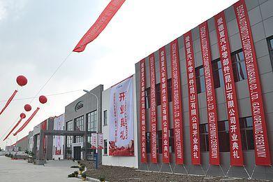 Edscha Logo - Edscha: Edscha to launch production at its plant in China