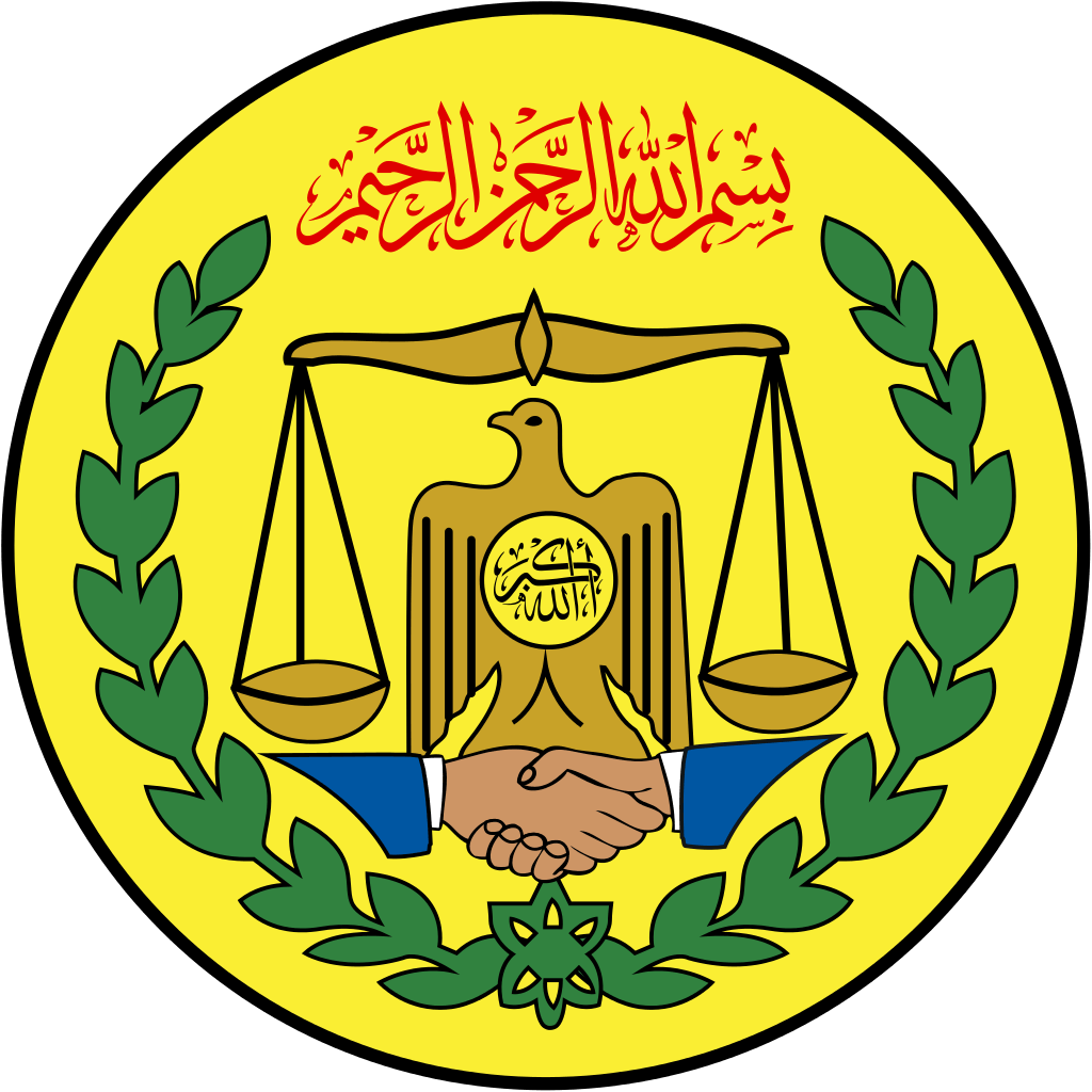 Somali Logo - File:Emblem of Somaliland.svg - Wikimedia Commons