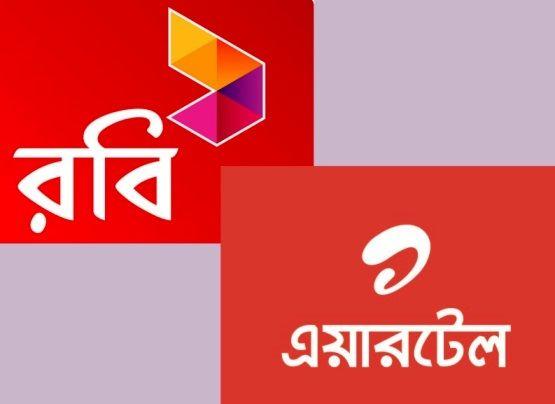 Robi Logo - ROBI-logo - Click Ittefaq