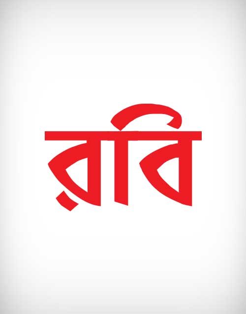 Robi Logo - robi vector logo