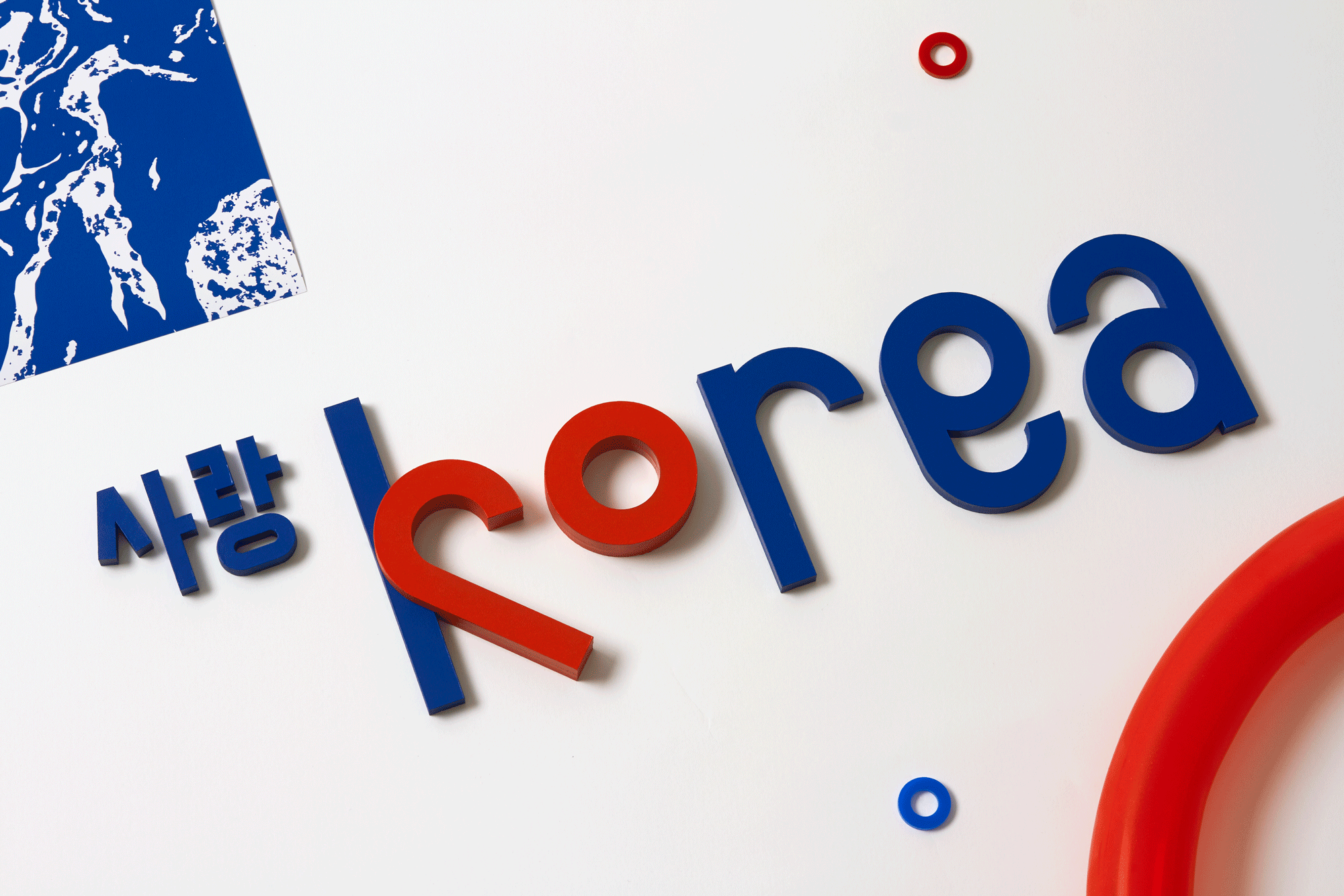 Korea Logo - DESIGN — Love Is Korea!