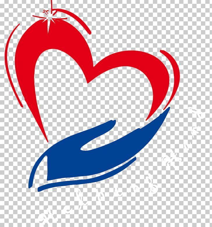 Cardiology Logo - Heart Dupuis Julien Logo Cardiology PNG, Clipart, Free PNG Download