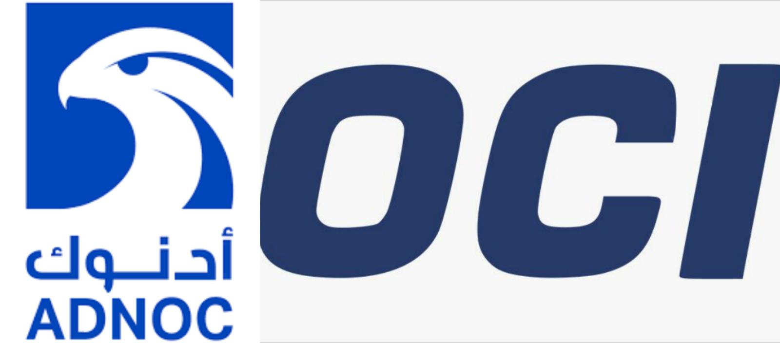 OCI Logo - OCI NV, ADNOC create JV combining their Middle East Fertilizers ...