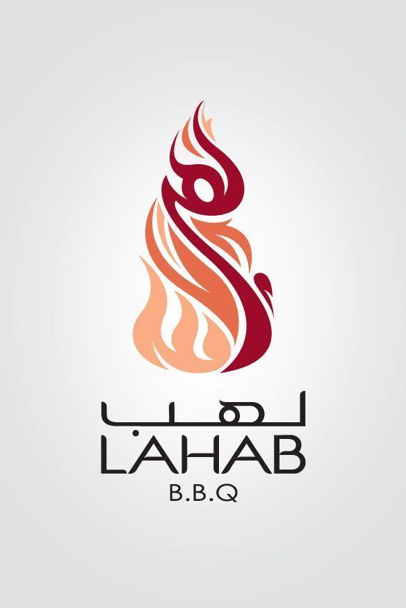 Arabian Logo - Image result for arabian restaurant logo | Arabian Restaurant Logo ...