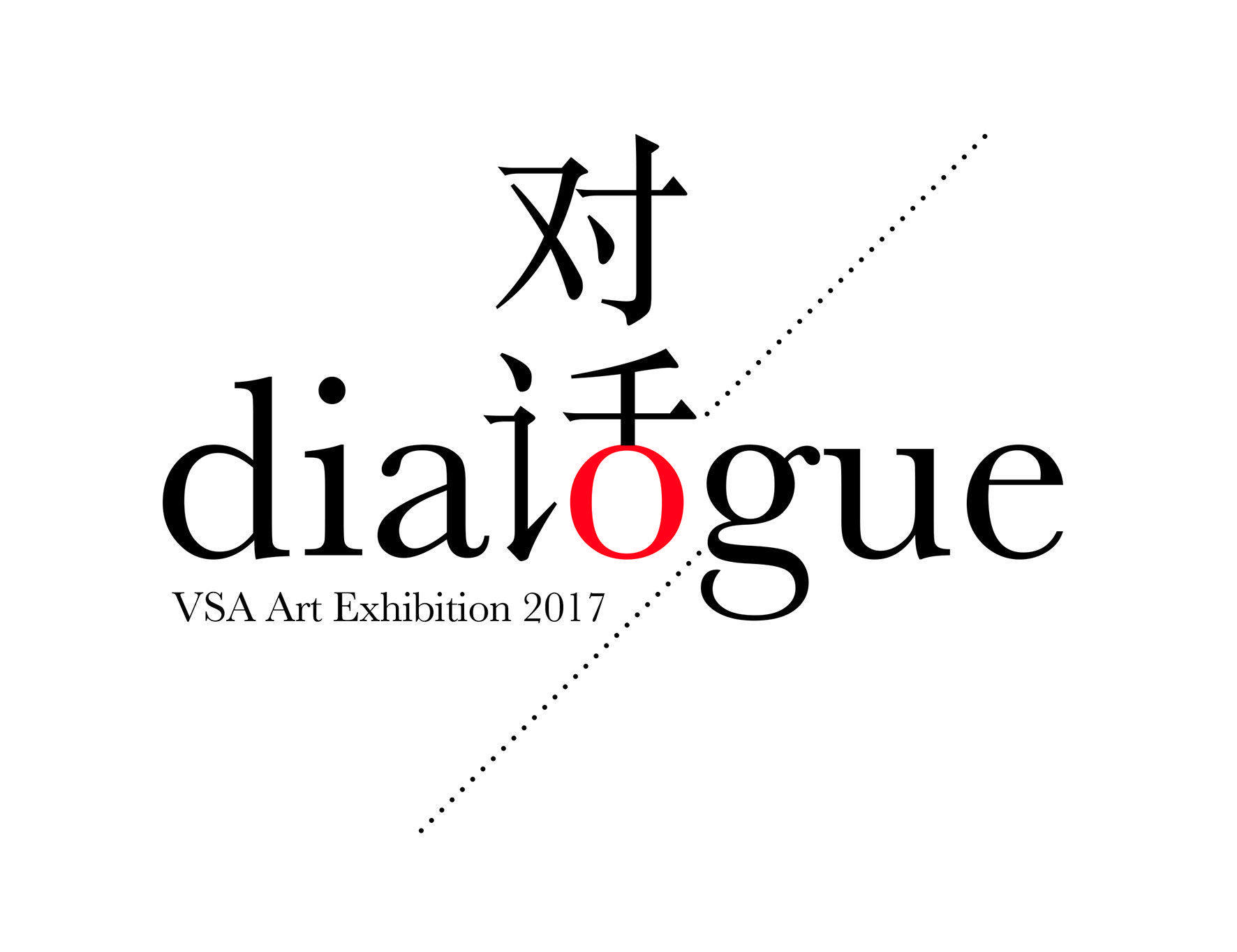 Dialogue Logo - dialogue logo