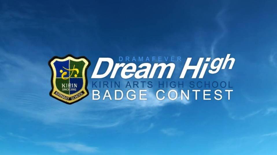 DramaFever Logo - DramaFever “Dream High” Audition Contest Web Spot – Avada Creative