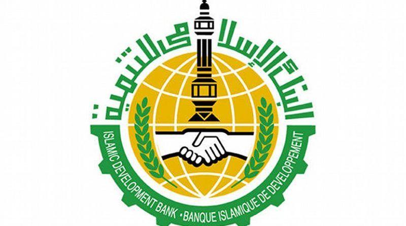 IDB Logo - Agreement Between Islamic Development Bank And UN ESCAP For ...