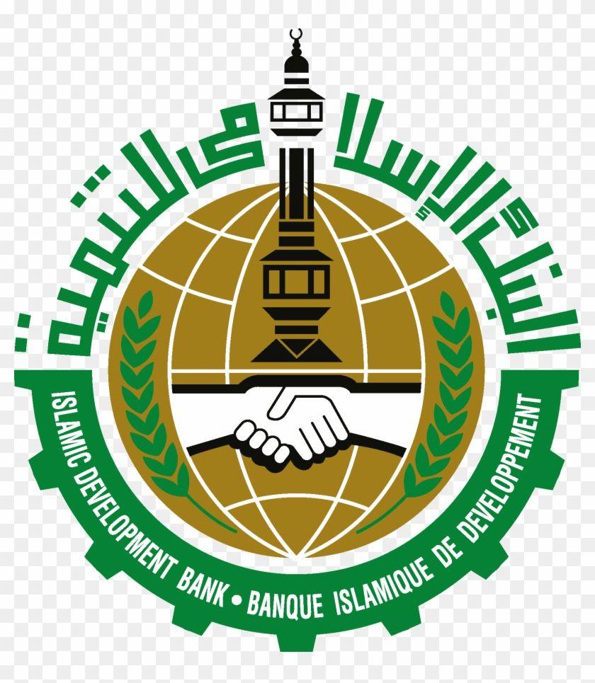 IDB Logo - Isdb Islamic Development Bank Logo [eps-pdf] - Islamic Development ...