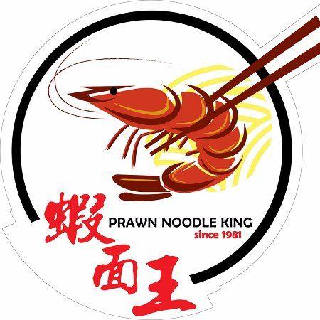 Prawn Logo - Our Logo of Prawn Noodle King, Kuala Lumpur