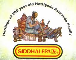 Siddhalepa Logo - Production Executive At Hettigoda Industries