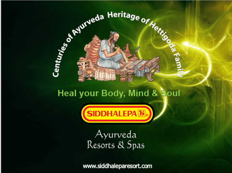 Siddhalepa Logo - Siddhalepa Lanka's holistic healing and retreat leisure brand