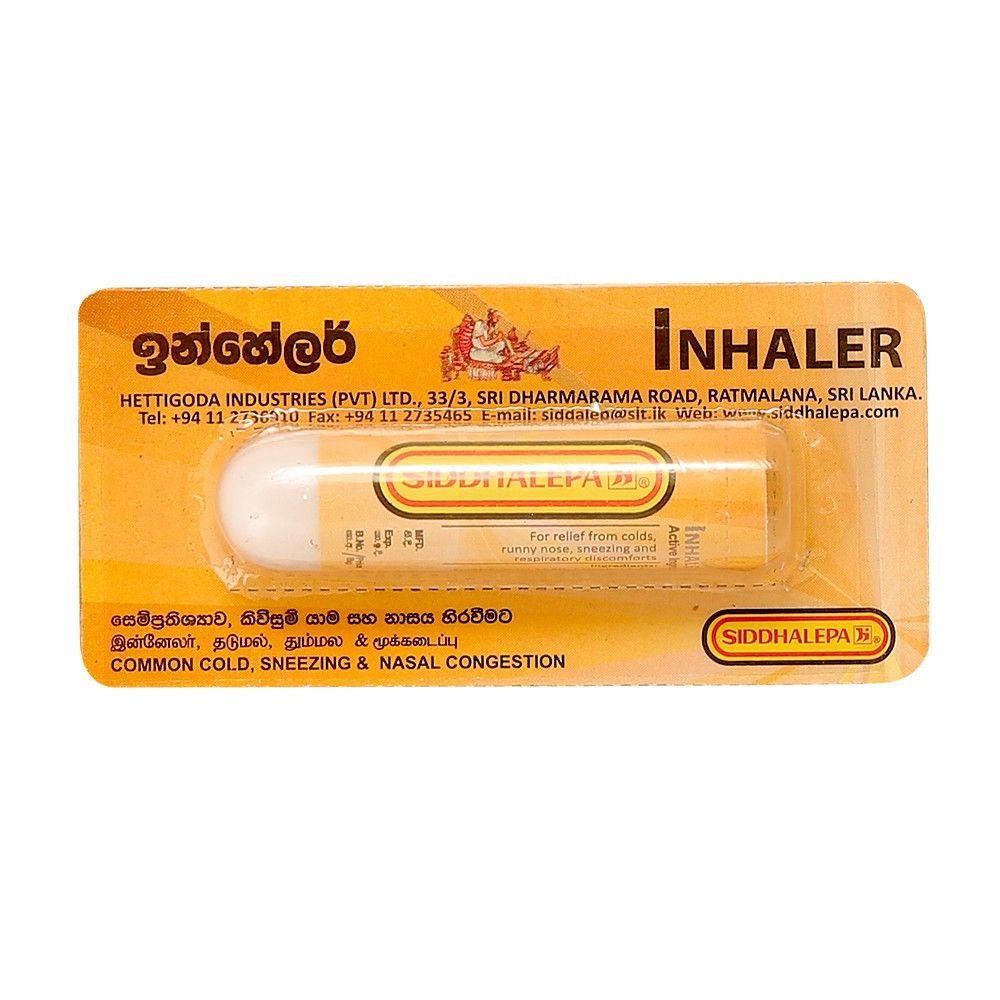 Siddhalepa Logo - Siddhalepa Inhaler 0.124Ml | Pharmacy / Cough, Cold & Flu Relief ...