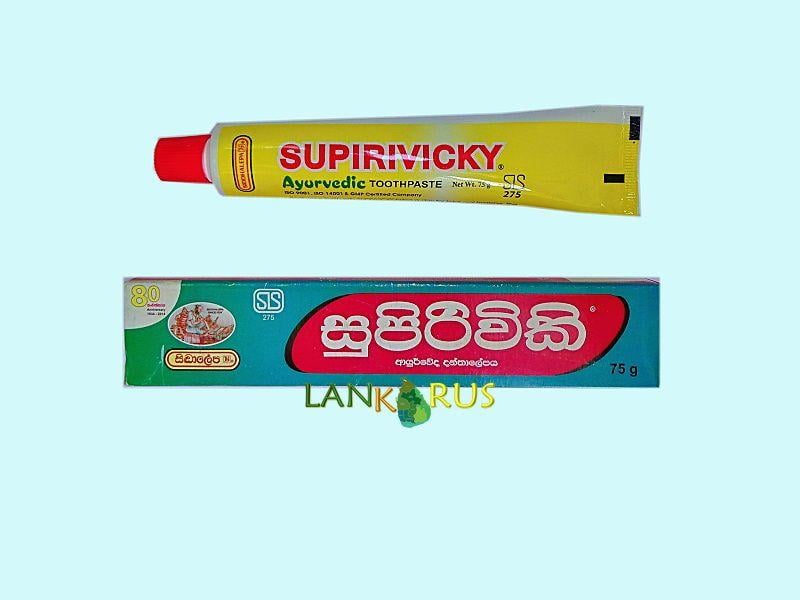 Siddhalepa Logo - Lankarus Supirivicky Ayurvedic Toothpaste