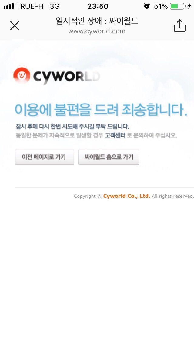 Cyworld Logo - cyworld hashtag on Twitter