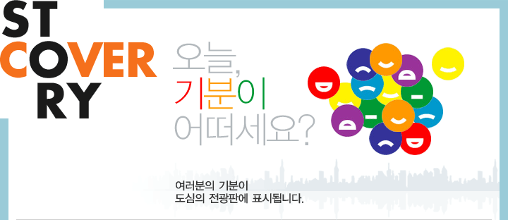 Cyworld Logo - Emotional Cities / Blog » Blog Archive » Cover story on Cyworld