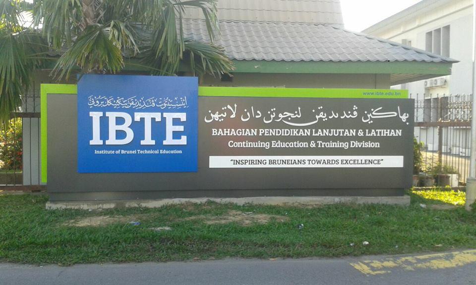 Ibte Logo - IBTE : Institute of Brunei Technical Education - Inspiring Bruneians ...