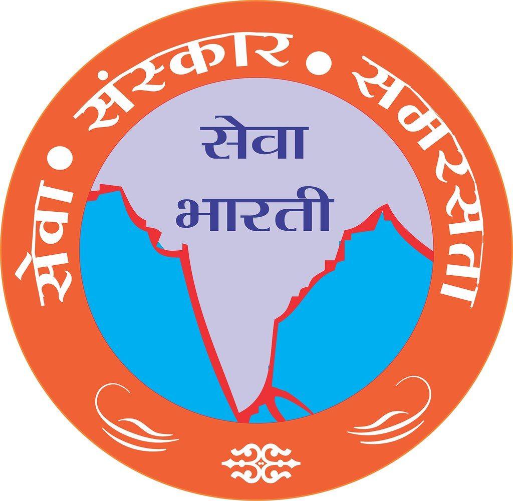 Bharti Logo - seva bharti logo | seva bharti, bhoopal logo | bhagat singh | Flickr