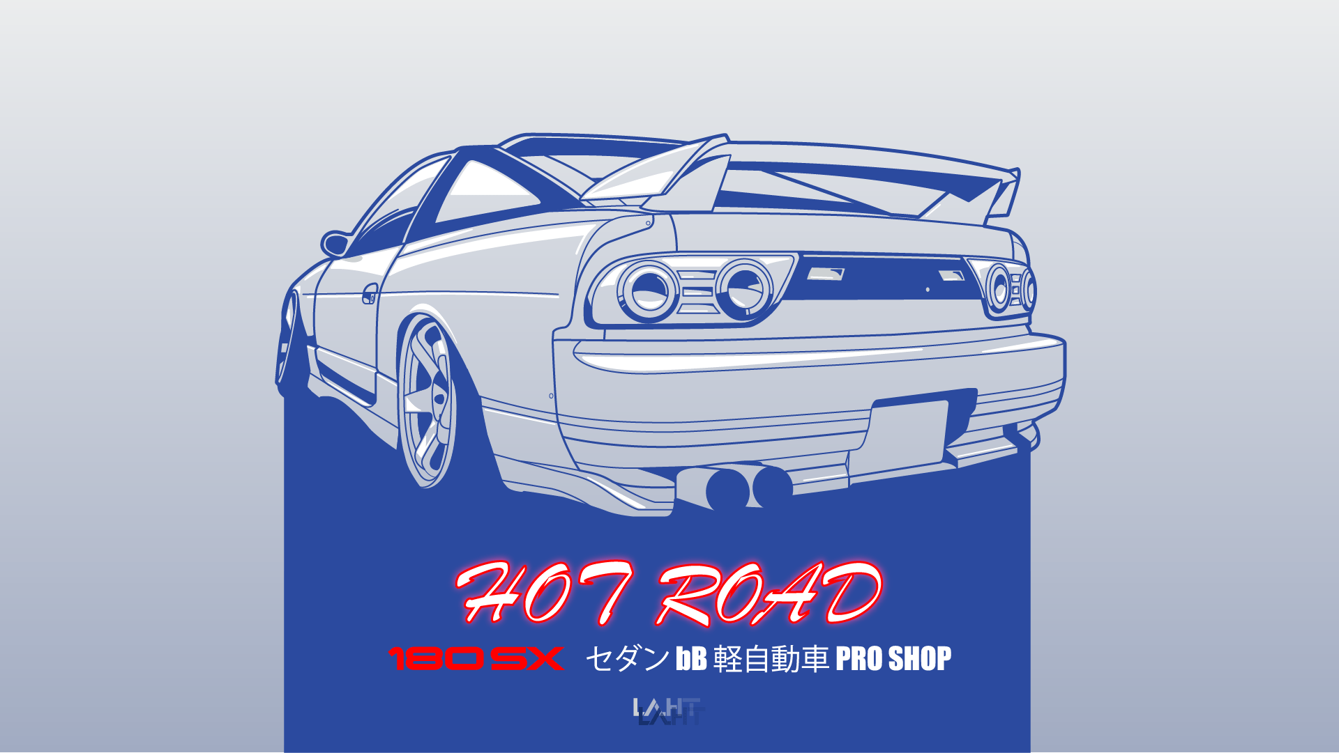 180SX Logo - I did an illustration of a Hot Road 180SX. : 240sx