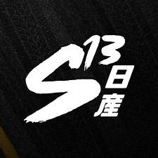 180SX Logo - Nissan JDM OEM Almighty A's Emblem Badge S13 Silvia 240sx 180sx