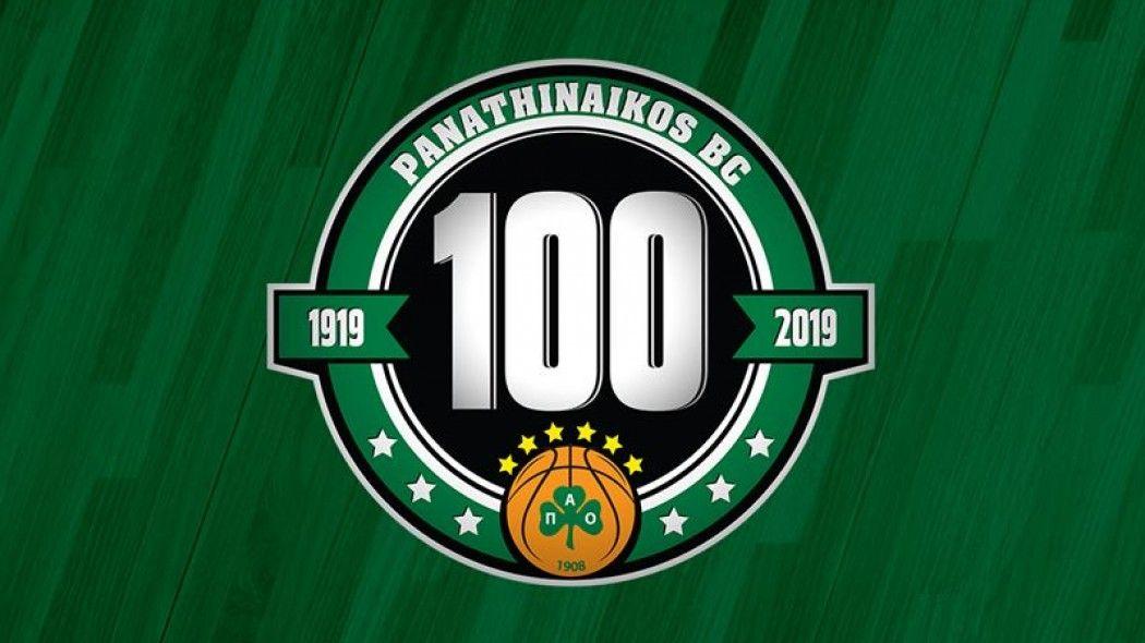 Panathinaikos Logo - Panathinaikos unveil commemorative logo for centennial season ...