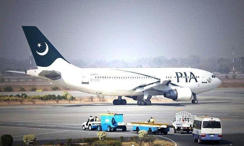 Pia Logo - PIA removes Markhor picture, restores old logo